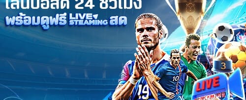 ฟรีสปิน 200 ครั้ง เกมยอดฮิต promotion image