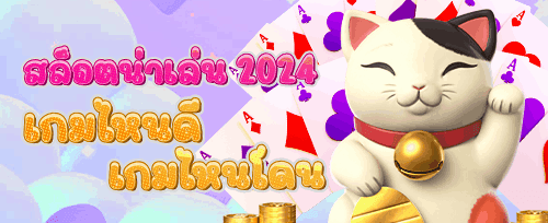คืนยอดเสียรายวัน VIP Cashback promotion image