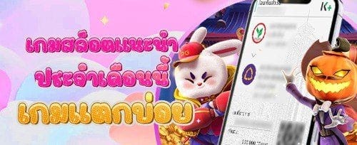 โบนัสต้อนรับสมาชิกใหม่ 100% promotion image